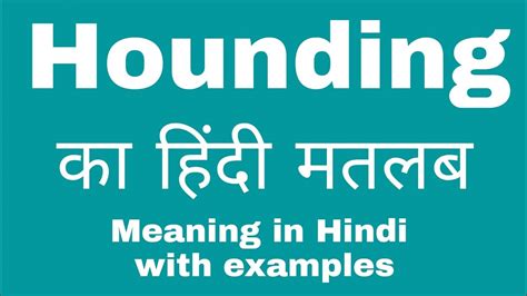 hounding meaning in hindi|what does hounded mean.